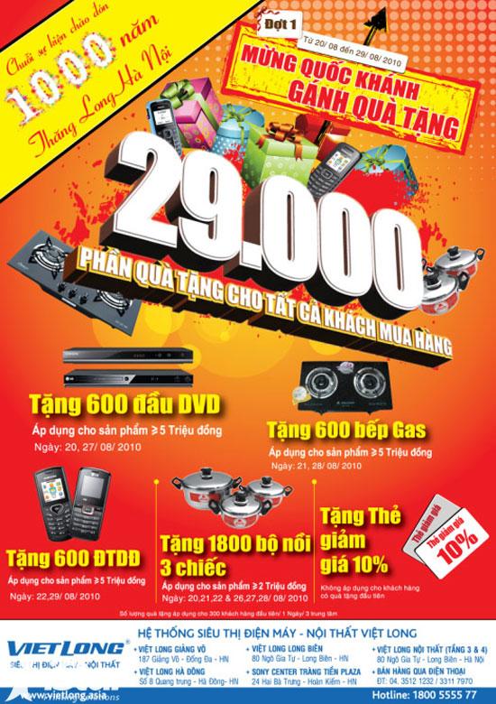 thiết kế tờ rơi, thiết kế lealeft